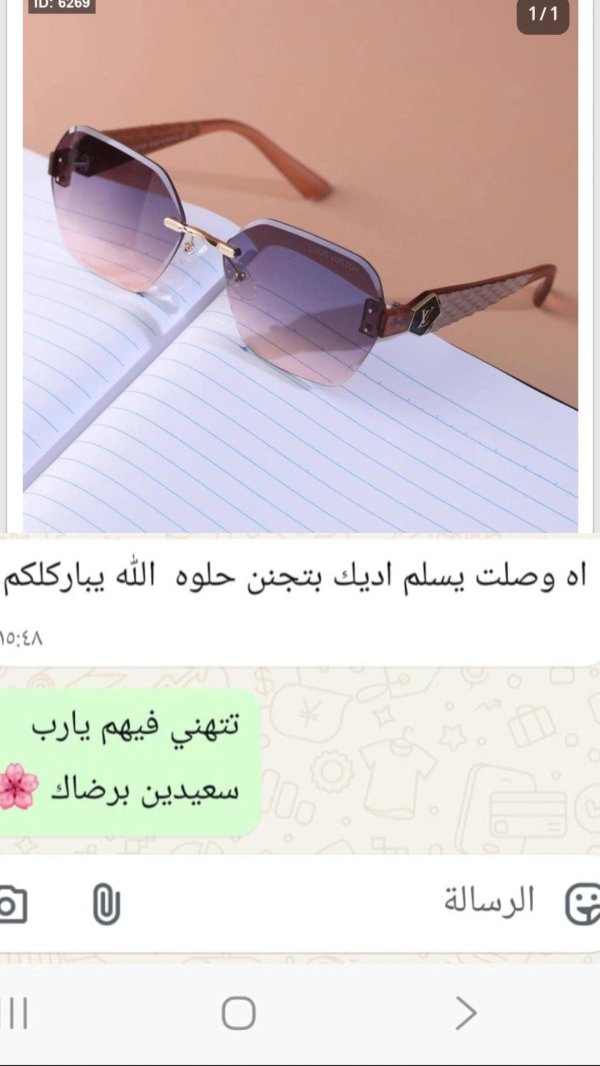فرح من عناتا 